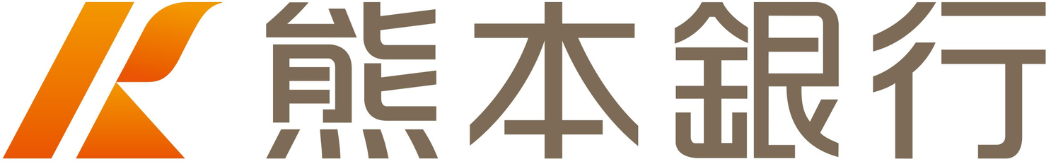 熊本銀行賞